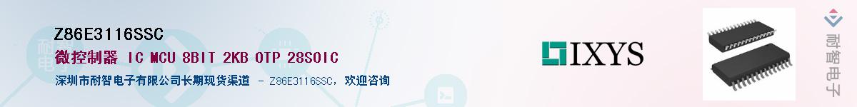 Z86E3116SSC������-�������