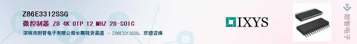 Z86E3312SSG������-�������