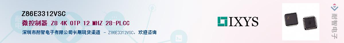 Z86E3312VSC������-�������