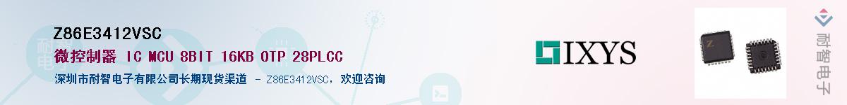 Z86E3412VSC������-�������