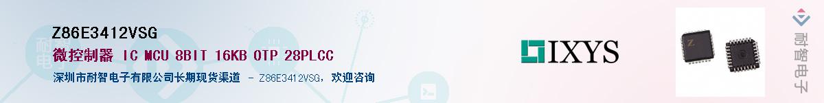 Z86E3412VSG����(y��ng)��-�������