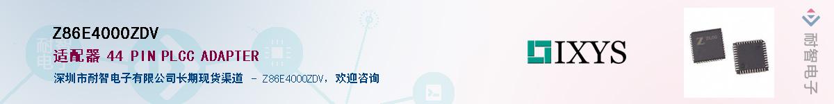 Z86E4000ZDV����(y��ng)��-�������