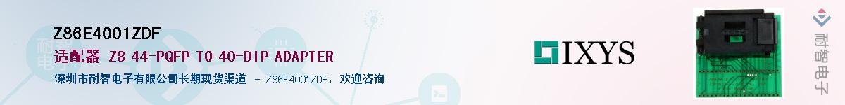 Z86E4001ZDF����(y��ng)��-�������