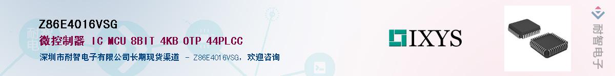 Z86E4016VSG����(y��ng)��-�������