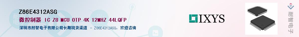 Z86E4312ASG����(y��ng)��-�������