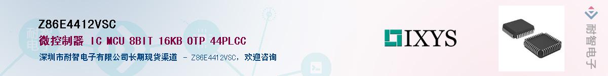 Z86E4412VSC������-�������