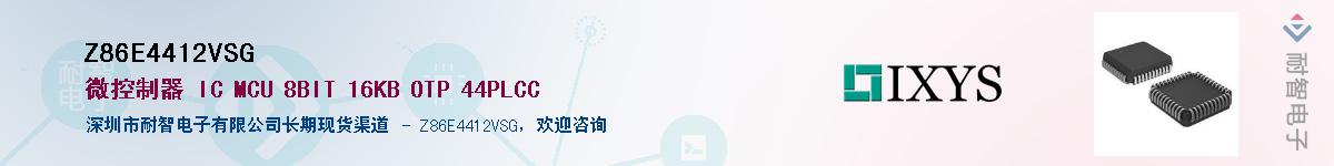 Z86E4412VSG������-�������