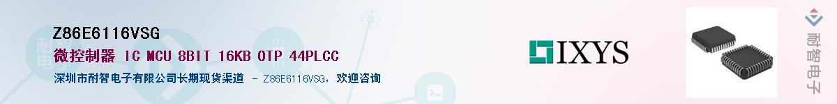 Z86E6116VSG������-�������