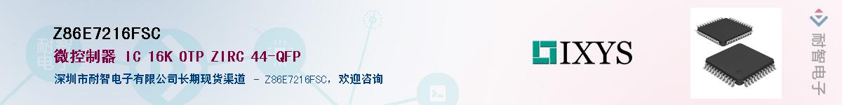 Z86E7216FSC������-�������