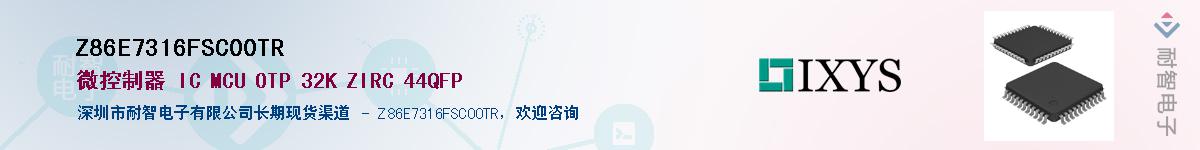 Z86E7316FSC00TR������-�������