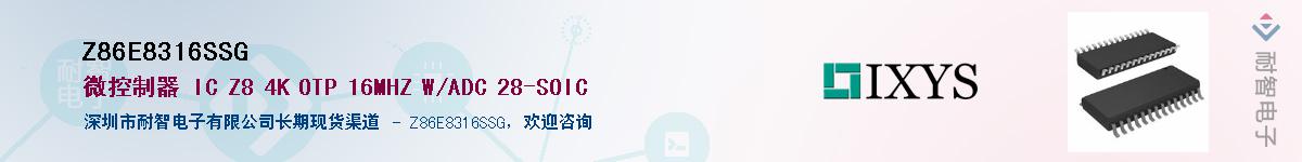 Z86E8316SSG������-�������