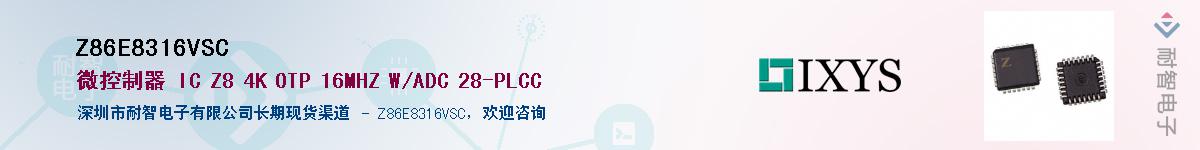 Z86E8316VSC������-�������