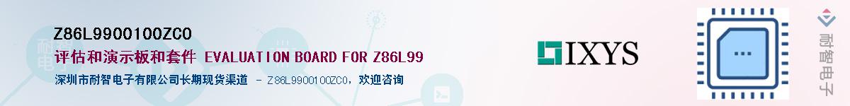 Z86L9900100ZCO������-�������