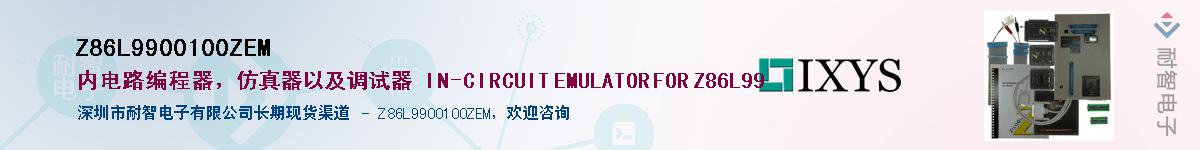 Z86L9900100ZEM������-�������