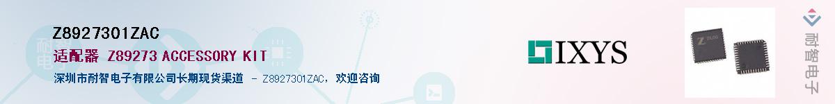 Z8927301ZAC������-�������