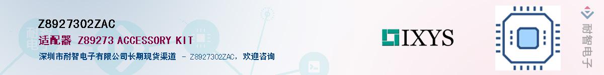 Z8927302ZAC����(y��ng)��-�������