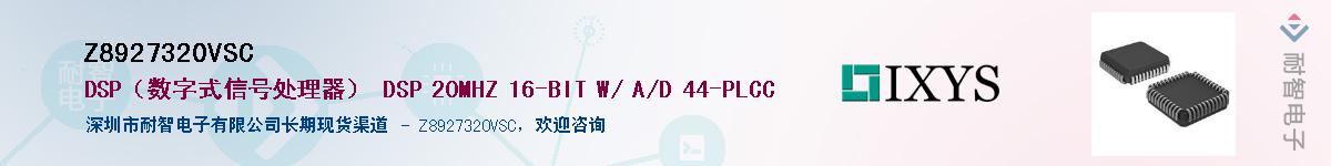 Z8927320VSC����(y��ng)��-�������