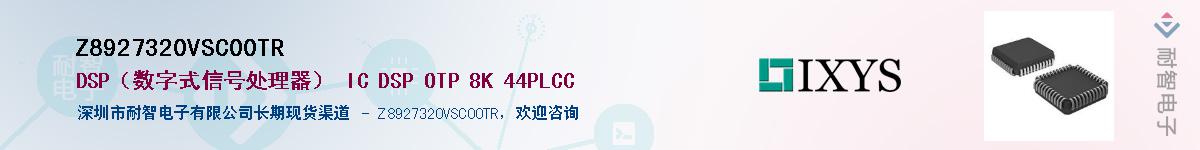 Z8927320VSC00TR������-�������