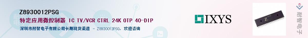 Z8930012PSG������-�������