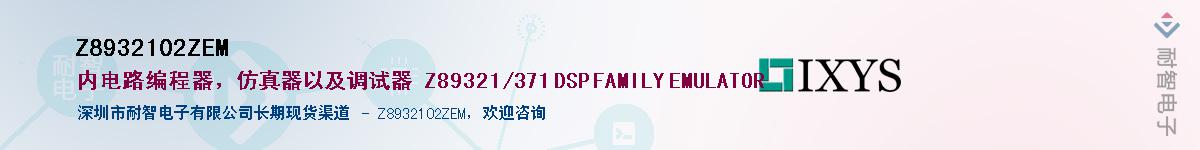 Z8932102ZEM������-�������