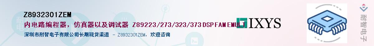 Z8932301ZEM������-�������