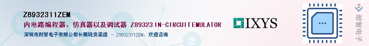 Z8932311ZEM����(y��ng)��-�������