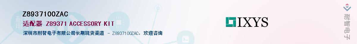 Z8937100ZAC������-�������