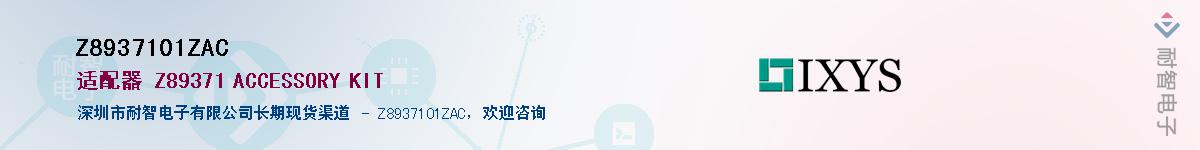 Z8937101ZAC������-�������