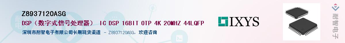 Z8937120ASG������-�������