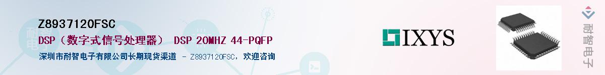 Z8937120FSC������-�������