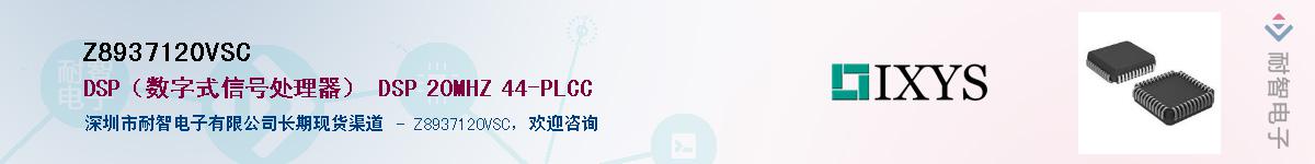 Z8937120VSC������-�������