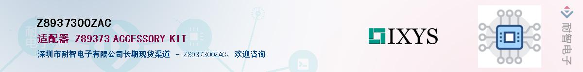 Z8937300ZAC����(y��ng)��-�������