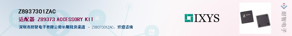 Z8937301ZAC����(y��ng)��-�������