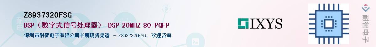 Z8937320FSG����(y��ng)��-�������