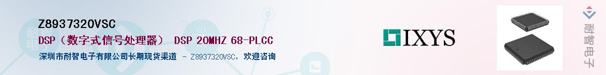 Z8937320VSC������-�������