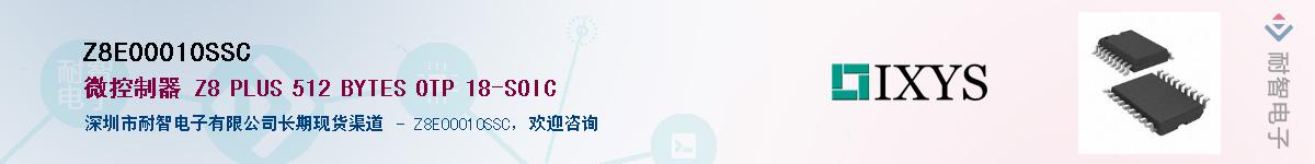 Z8E00010SSC������-�������