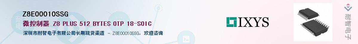 Z8E00010SSG������-�������