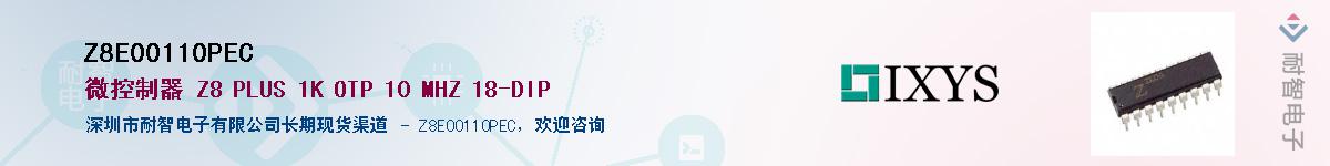 Z8E00110PEC������-�������