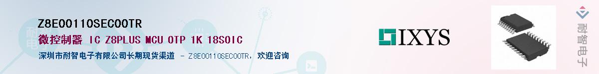 Z8E00110SEC00TR������-�������