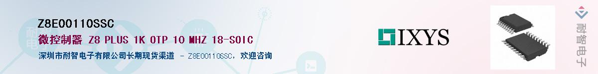 Z8E00110SSC������-�������