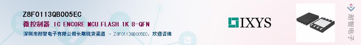 Z8F0113QB005EC������-�������