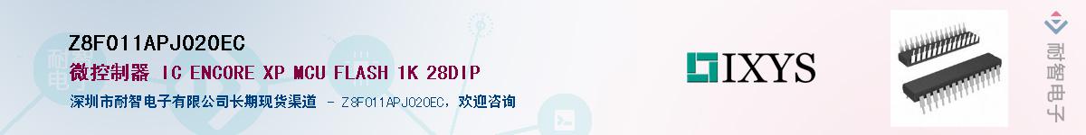 Z8F011APJ020EC������-�������