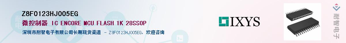 Z8F0123HJ005EG����(y��ng)��-�������