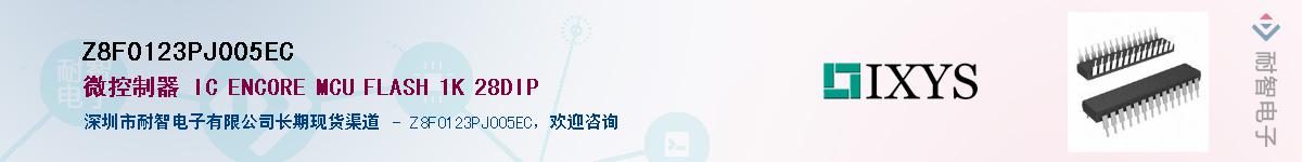 Z8F0123PJ005EC������-�������