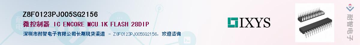 Z8F0123PJ005SG2156����(y��ng)��-�������