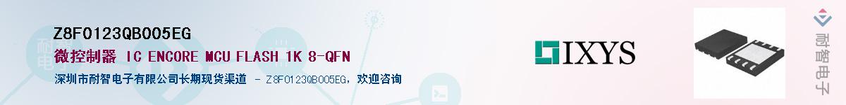 Z8F0123QB005EG����(y��ng)��-�������