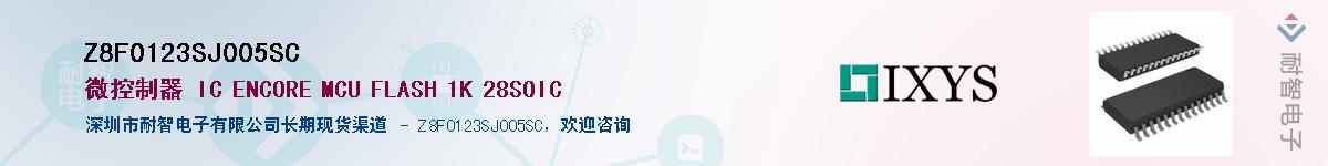 Z8F0123SJ005SC������-�������