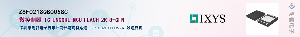 Z8F0213QB005SC������-�������