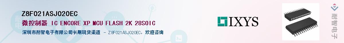 Z8F021ASJ020EC������-�������