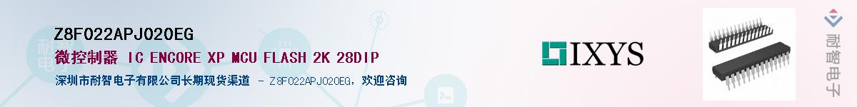 Z8F022APJ020EG������-�������